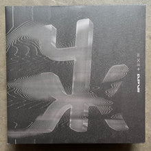 Various – Ambient Punk Vol II