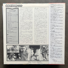 Various – Music Of Ethiopia = エチオピアの音楽