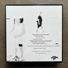 Taikokissie & Dub Passengers – Tepid Sunshine