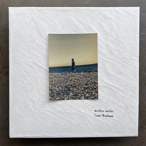 Izumi Hirakawa – mother water