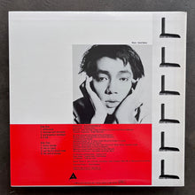 Riuichi Sakamoto ‎– B-2 Unit