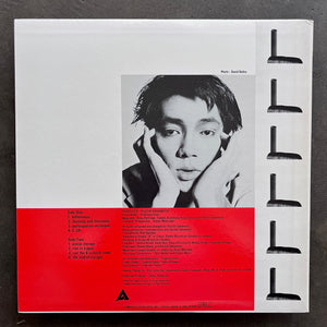 Riuichi Sakamoto ‎– B-2 Unit