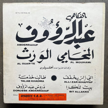 Abderraouf - المحامي / الورت