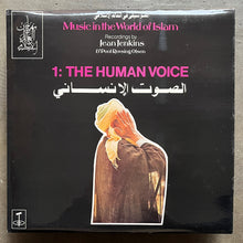 Various – Music In The World Of Islam, 1: The Human Voice