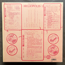 Heliopolis – Kintamani