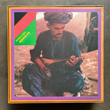 Various – アフガニスタン民族音楽大系 = Music Of Afghanistan