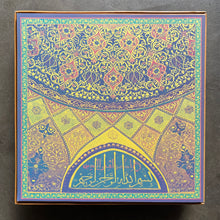 Various – アフガニスタン民族音楽大系 = Music Of Afghanistan