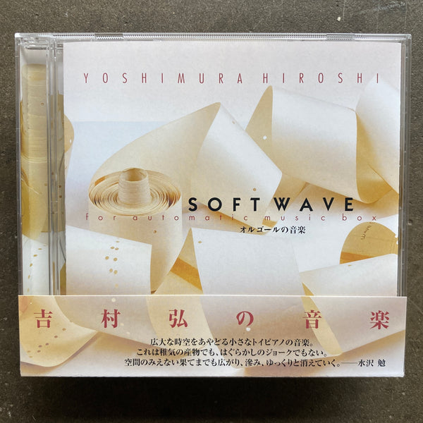 Hiroshi Yoshimura – Soft Wave For Automatic Music Box