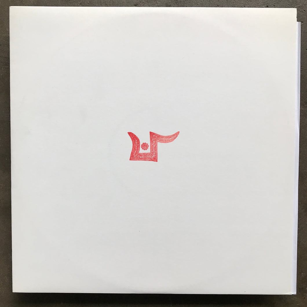Various – Colund1