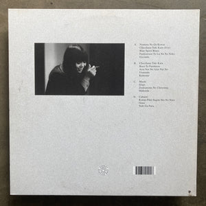 Maki Asakawa – Maki Asakawa