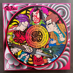 Mighty Massa / Dasher Meets Mighty Massa – Open The Door / Lovewise Dubwise