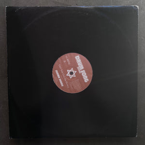 Jah Love – Shama Shark