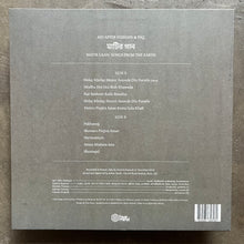 Md After Hussain & PAQ – Matir Gaan: Songs From The Earth