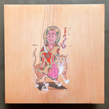 Kink Gong – Imer Zeillos: Asian Variations For Saz, Cura & Tanbur