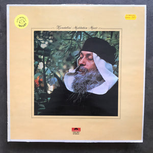 Chaitanya Hari/Deuter – Kundalini Meditation Music
