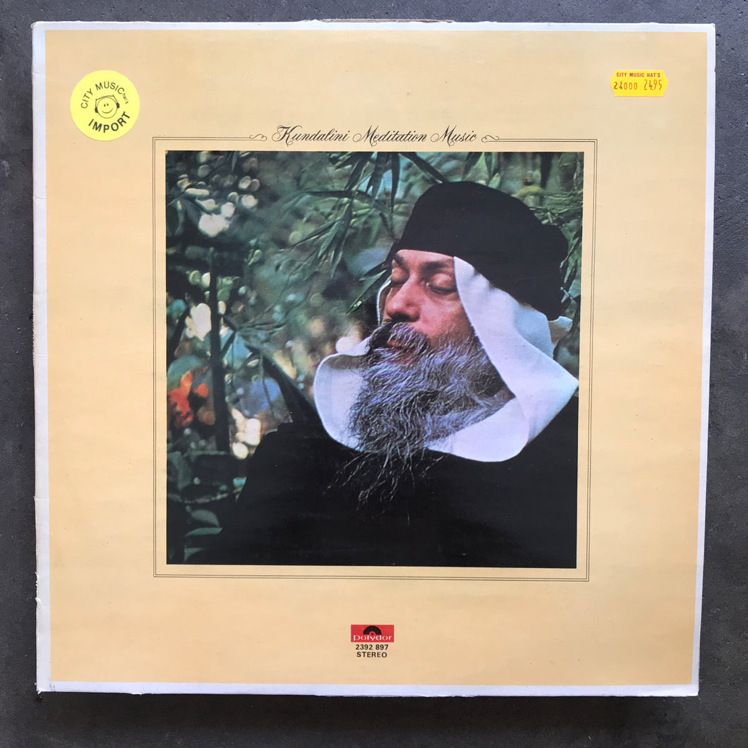 Chaitanya Hari/Deuter – Kundalini Meditation Music