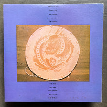 Various – 日本の太鼓 第2集 = Sounds Of Japanese Traditional Drums Vol. 2