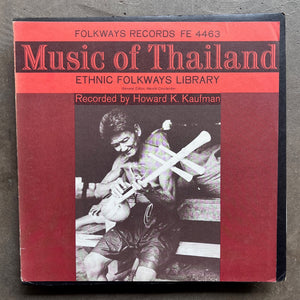 Unknown Artist – Music Of Thailand
