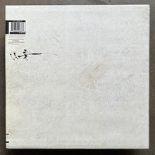 Photek – Ni - Ten - Ichi - Ryu