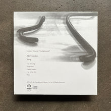 Aki Tsuyuko ‎– Yang