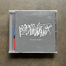 Inryo-Fuen ‎– Early Works 1980-82
