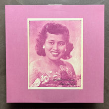 Various – Begging The Moon: Phleng Thai Sakon & Luk Krung, 1945-1960