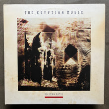 Soliman Gamil – The Egyptian Music