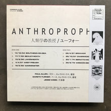 Anthroprophh – ユーフォー
