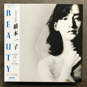 Ichiko Hashimoto – Beauty