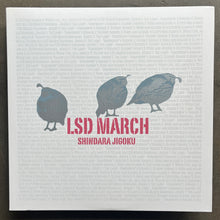 LSD March – Shindara Jigoku
