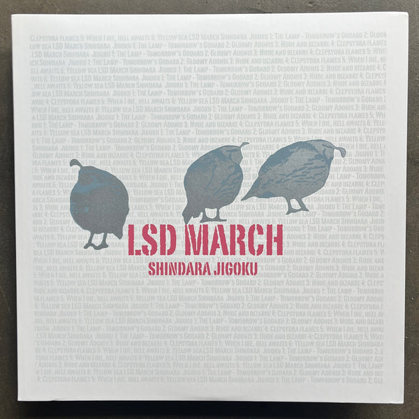 LSD March – Shindara Jigoku