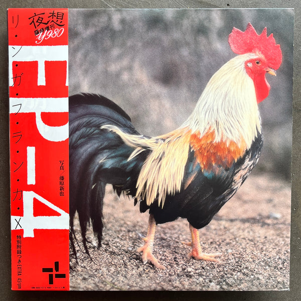 EP-4 ‎– Lingua Franca-X