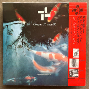 EP-4 ‎– Lingua Franca-X