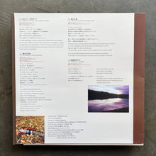 Michio Kurihara – Sunset Notes