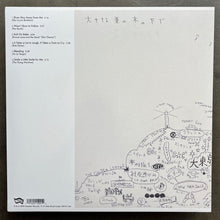 Yo La Tengo – Sleepless Night