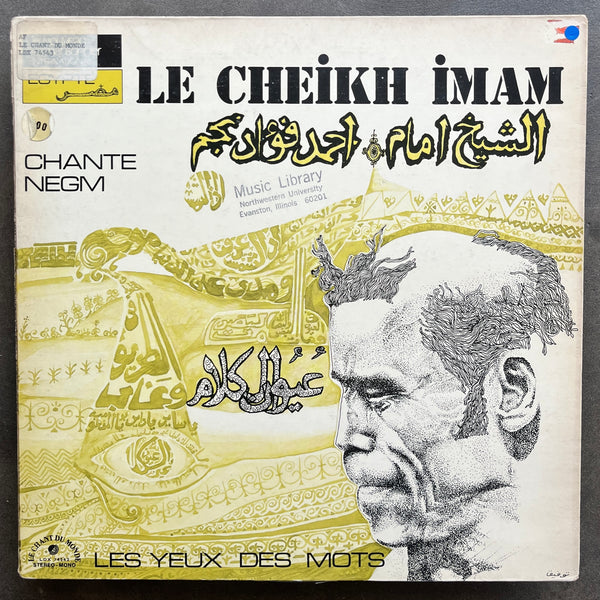 Le Cheikh Imam, Chante Negm - Les Yeux Des Mots