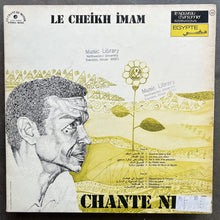 Le Cheikh Imam, Chante Negm - Les Yeux Des Mots