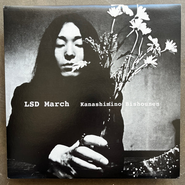 LSD March – Kanashimino Bishounen