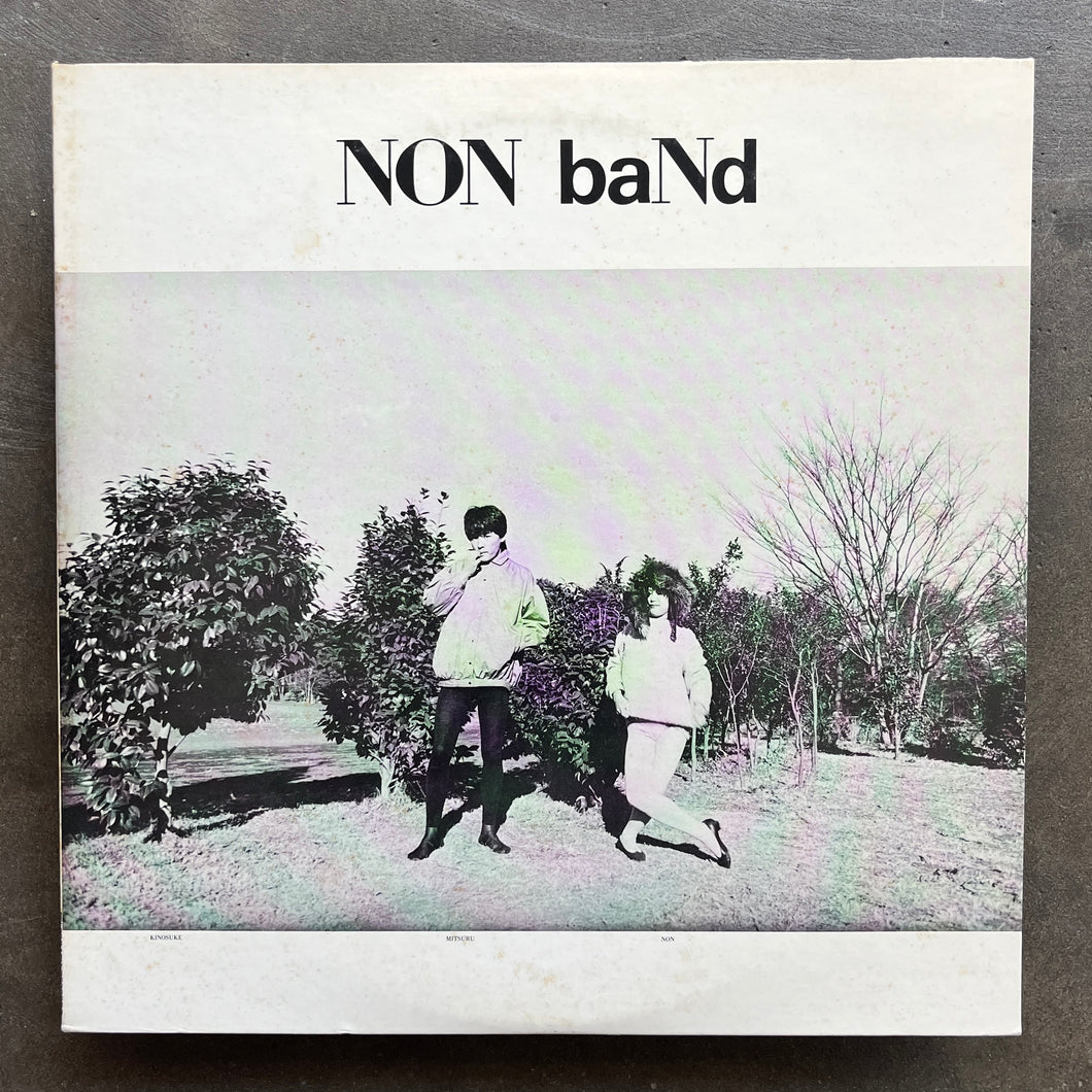 Non Band ‎– Non Band