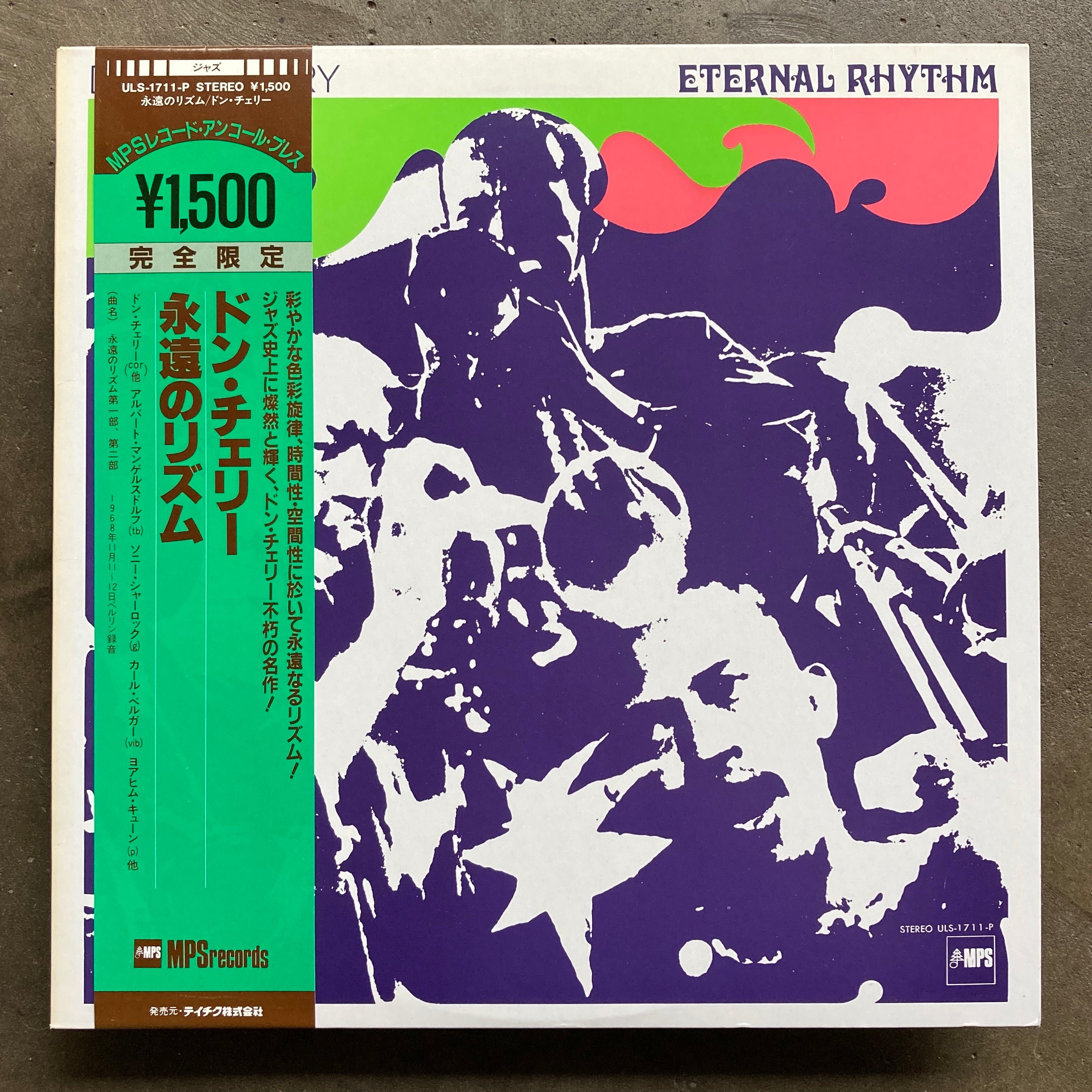 Don Cherryサイン】The Art of the Improvisers Don Cherryサイン】The Art of the Improvisers An introduction to