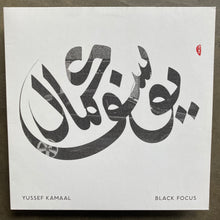 Yussef Kamaal – Black Focus