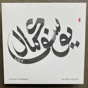 Yussef Kamaal – Black Focus