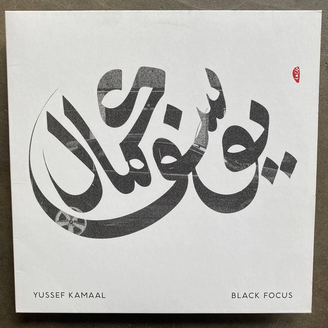 Yussef Kamaal – Black Focus