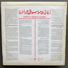 Various – أغاني وموسيقى جزائرية = Chants Et Musique D'Algérie