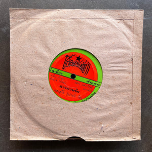 Saeng-Suree Rungroj - Unknown 2