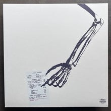 Various – No Payments Rejected