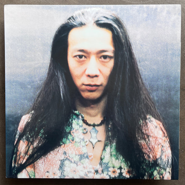 Death Comes Along – Psychedelic Inferno