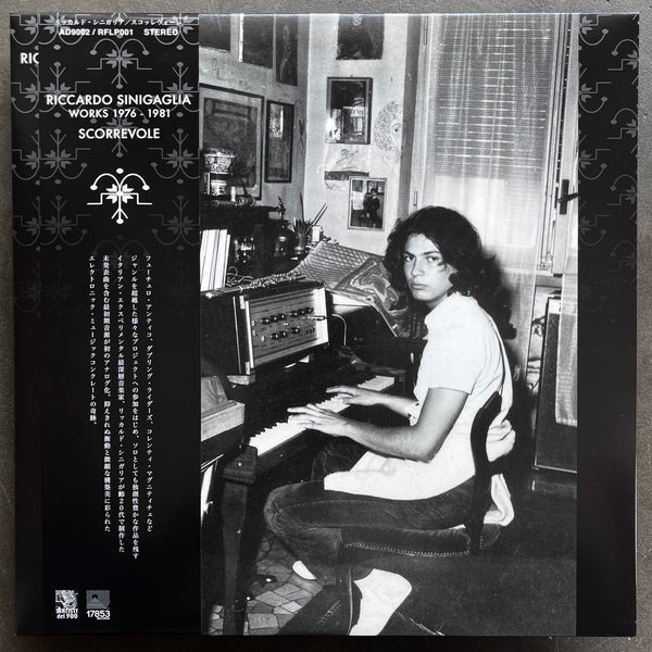 Riccardo Sinigaglia – Works 1976-1981 : Scorrevole