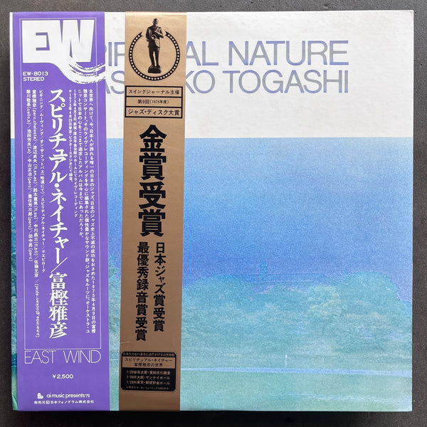 Masahiko Togashi ‎– Spiritual Nature