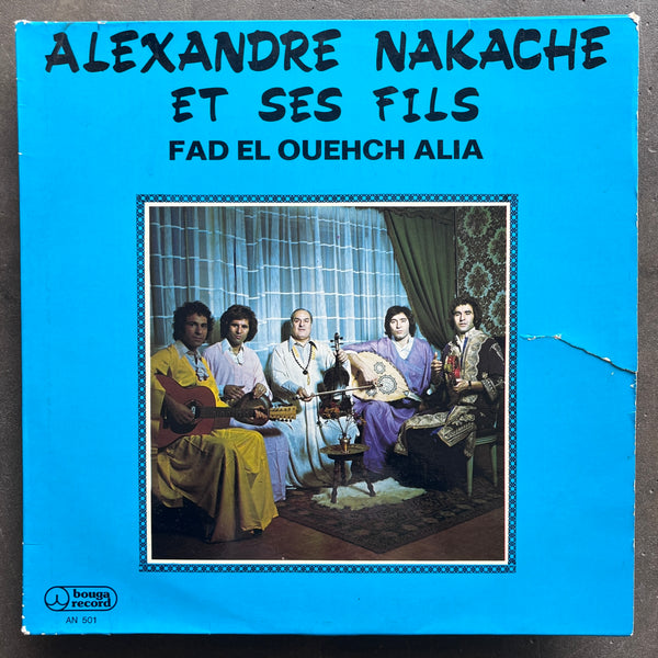 Alexandre Nakache – Fad EL Ouechch Alia